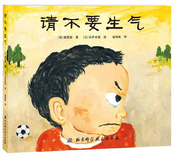 如何在比赛中发现和发展球员潜力_0